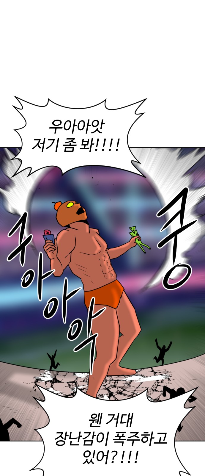 33 페이지