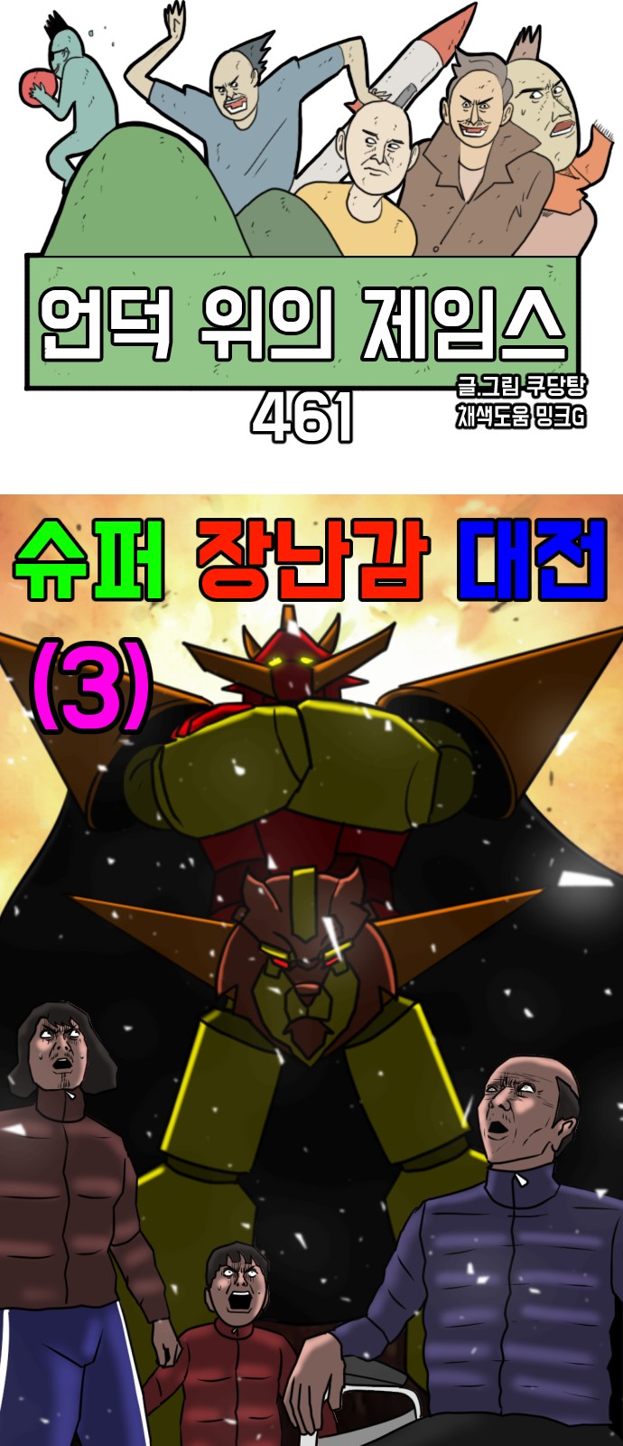 40 페이지