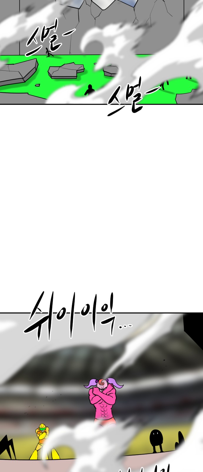 42 페이지