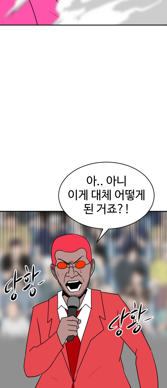 44 페이지
