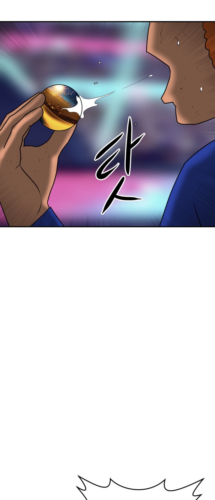 61 페이지