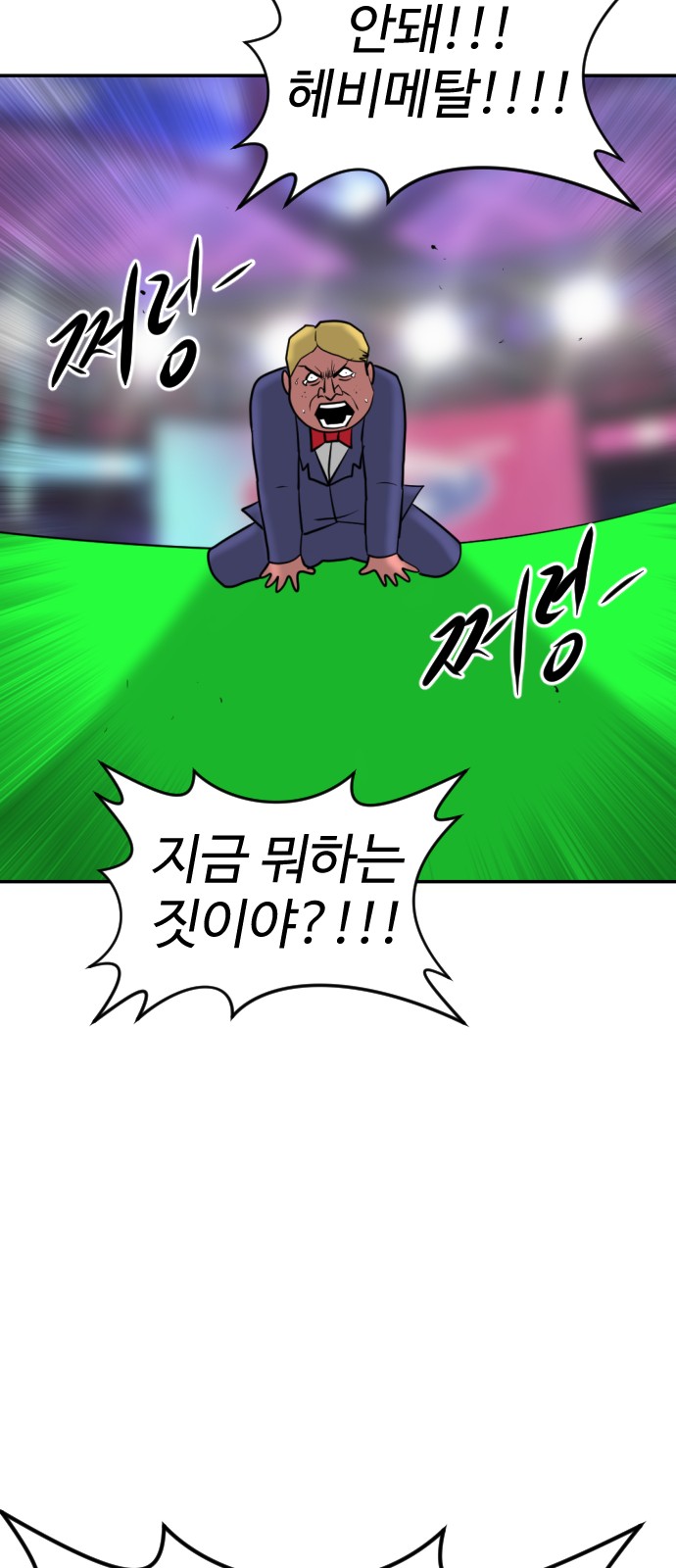 62 페이지