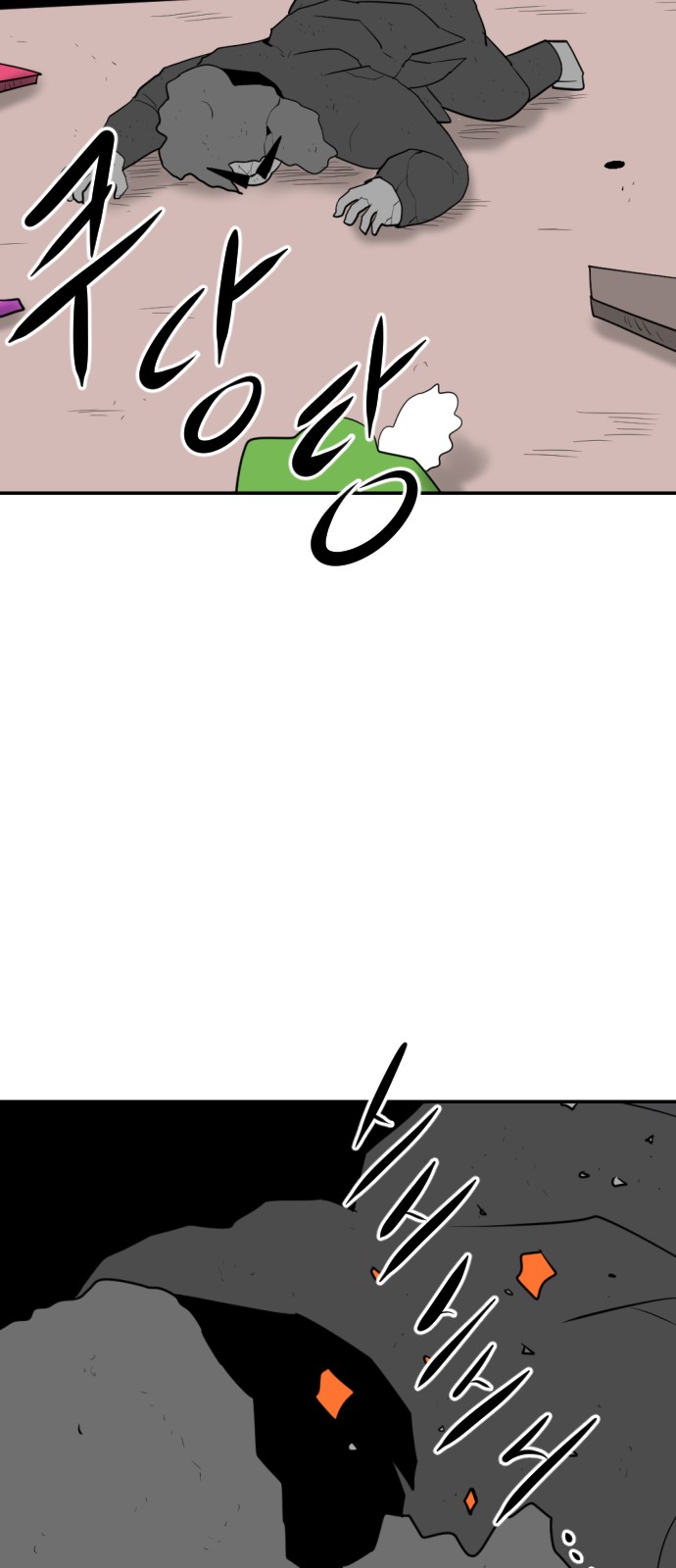 65 페이지