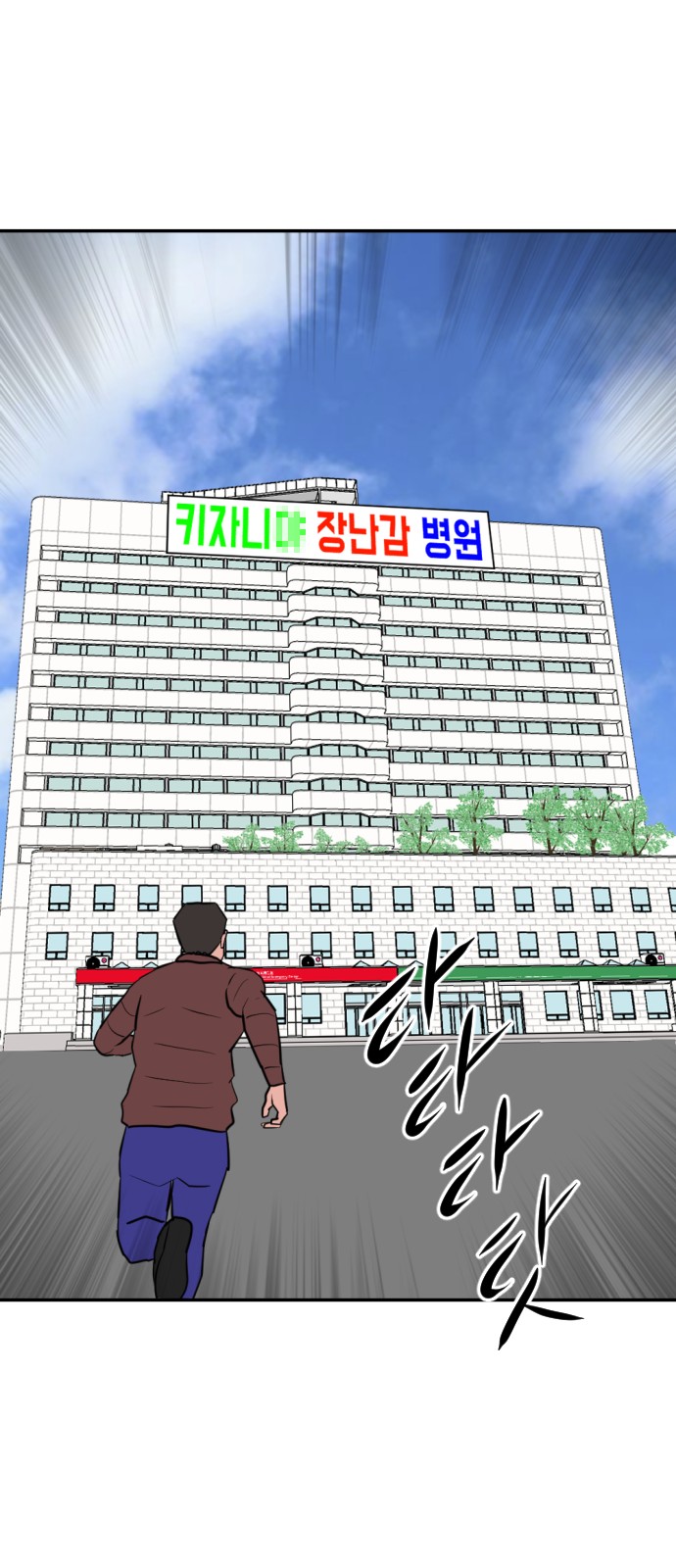 69 페이지