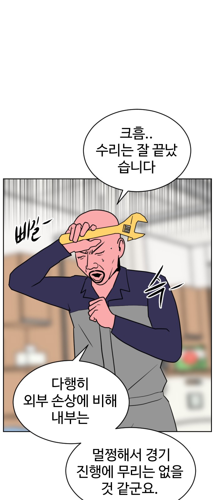 74 페이지