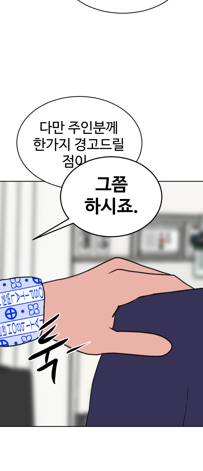 75 페이지
