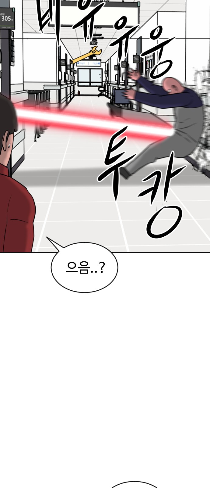 79 페이지