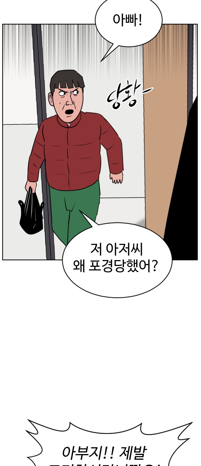 80 페이지