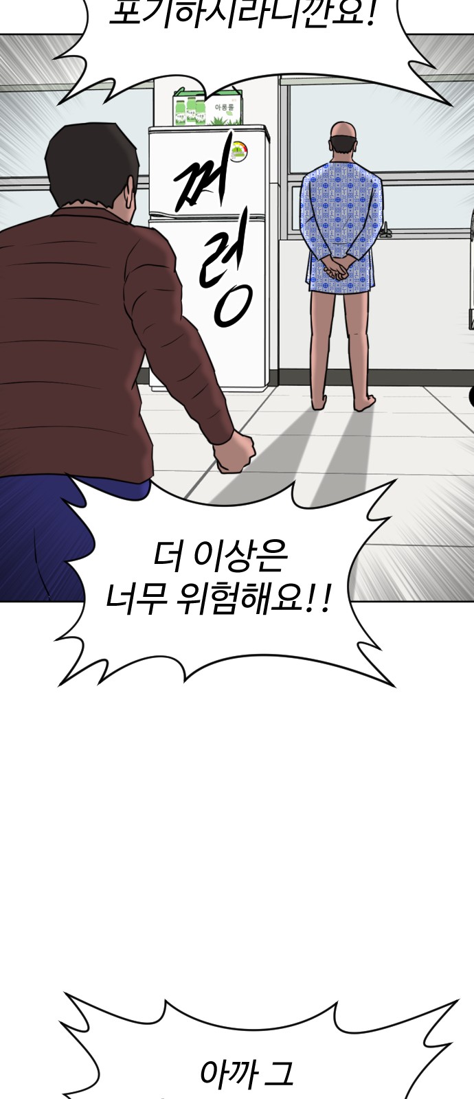81 페이지