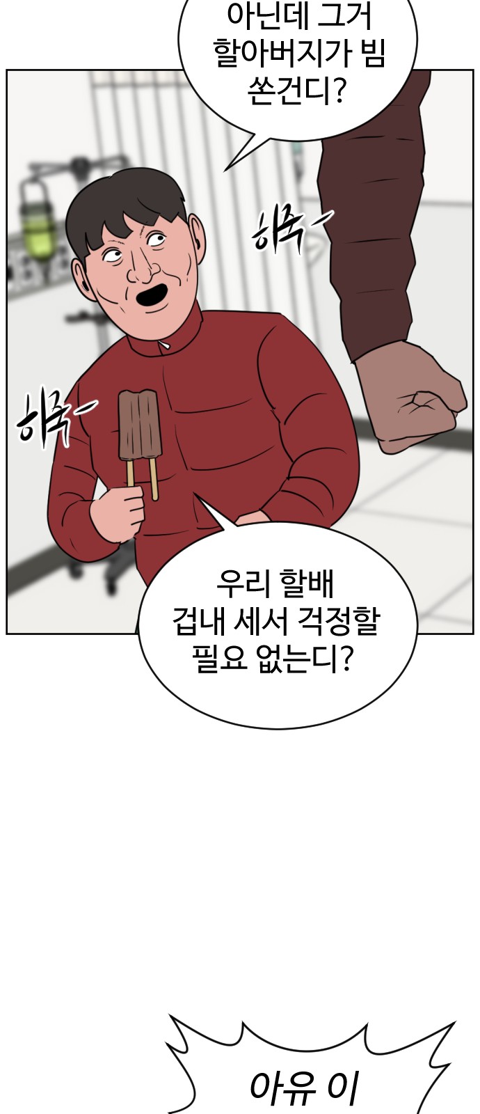 83 페이지