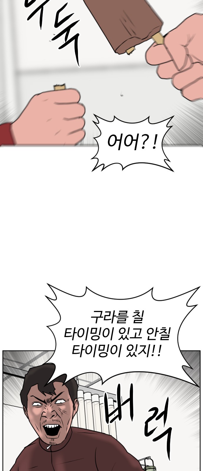 85 페이지