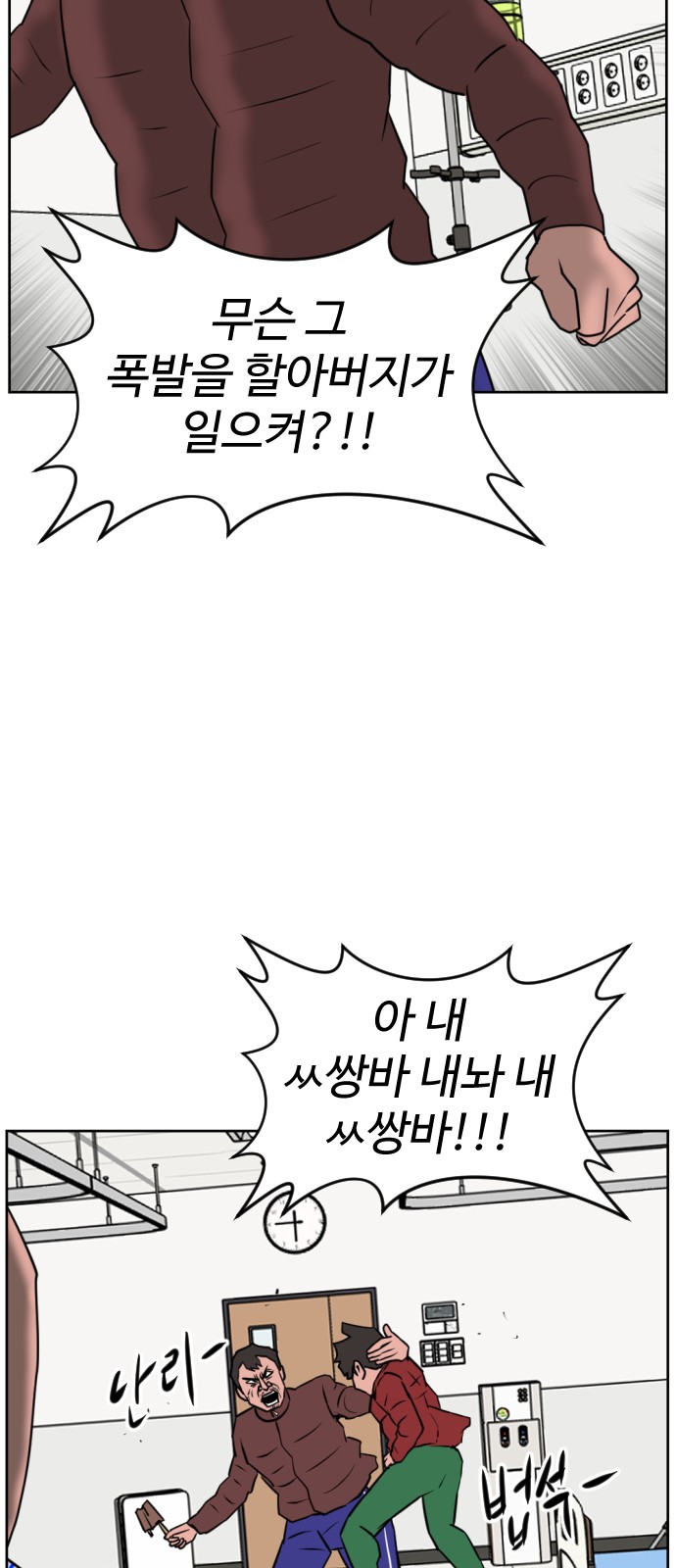 86 페이지