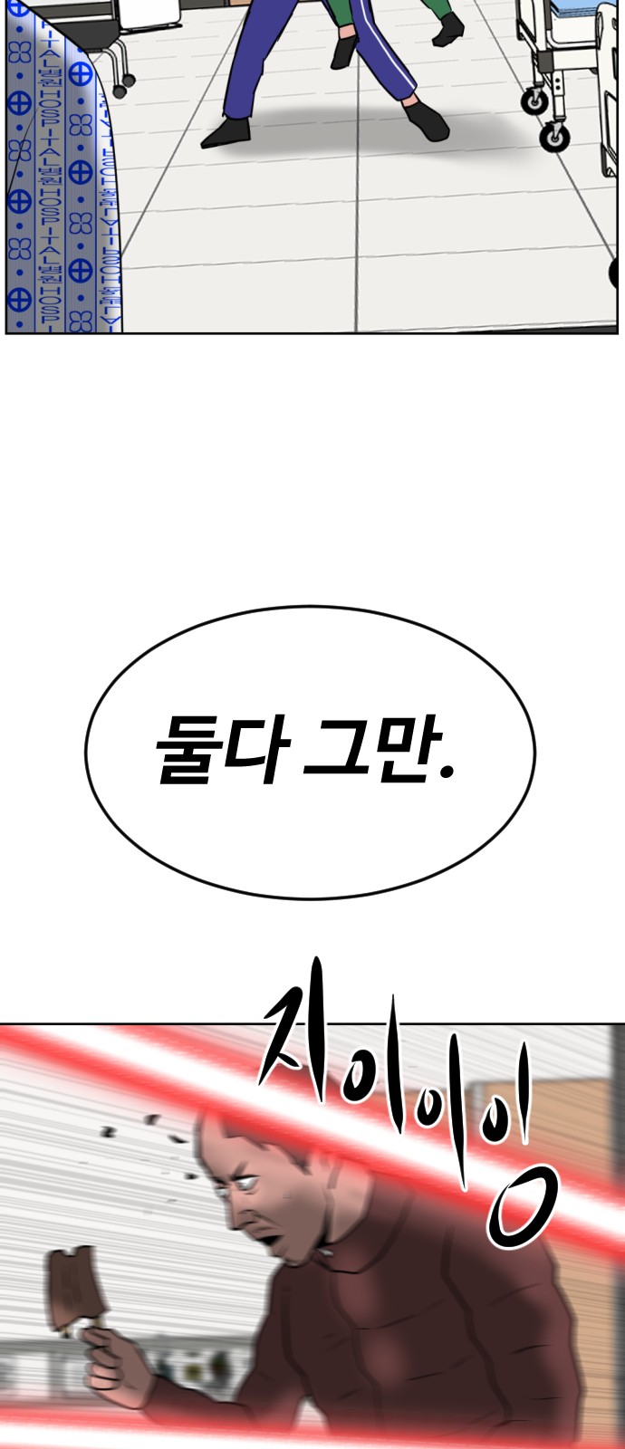87 페이지