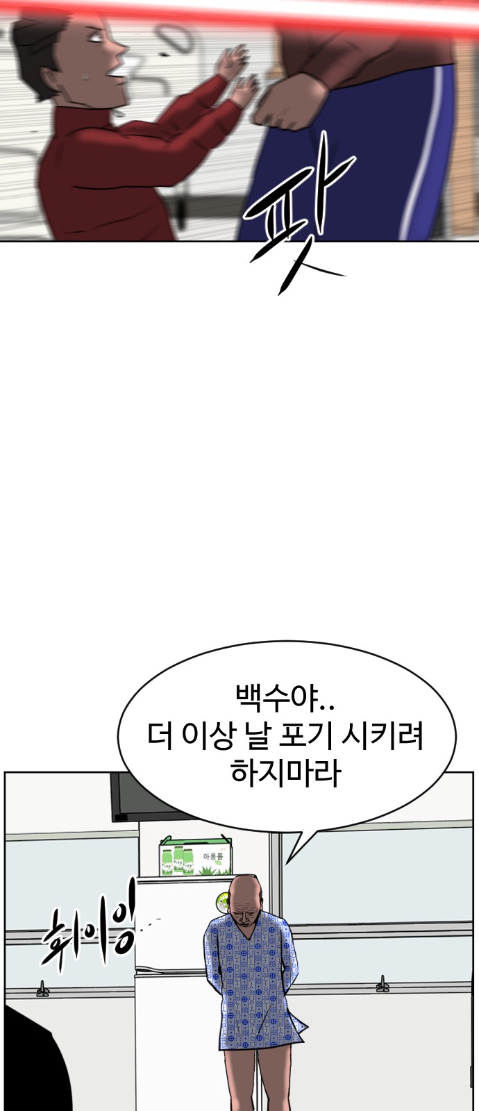 88 페이지