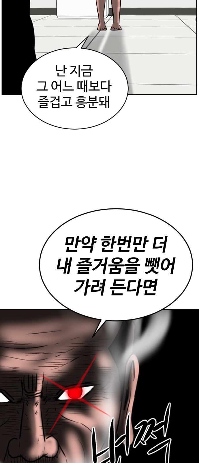 89 페이지
