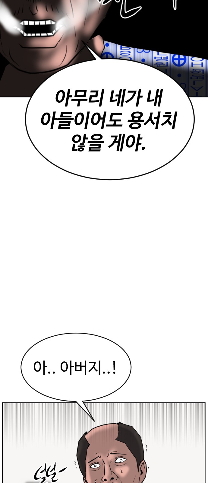 90 페이지