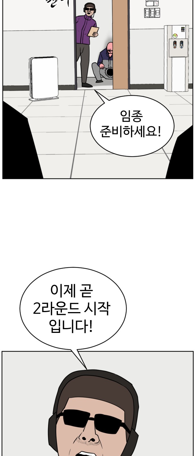 92 페이지