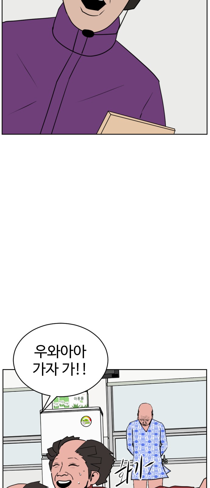 93 페이지