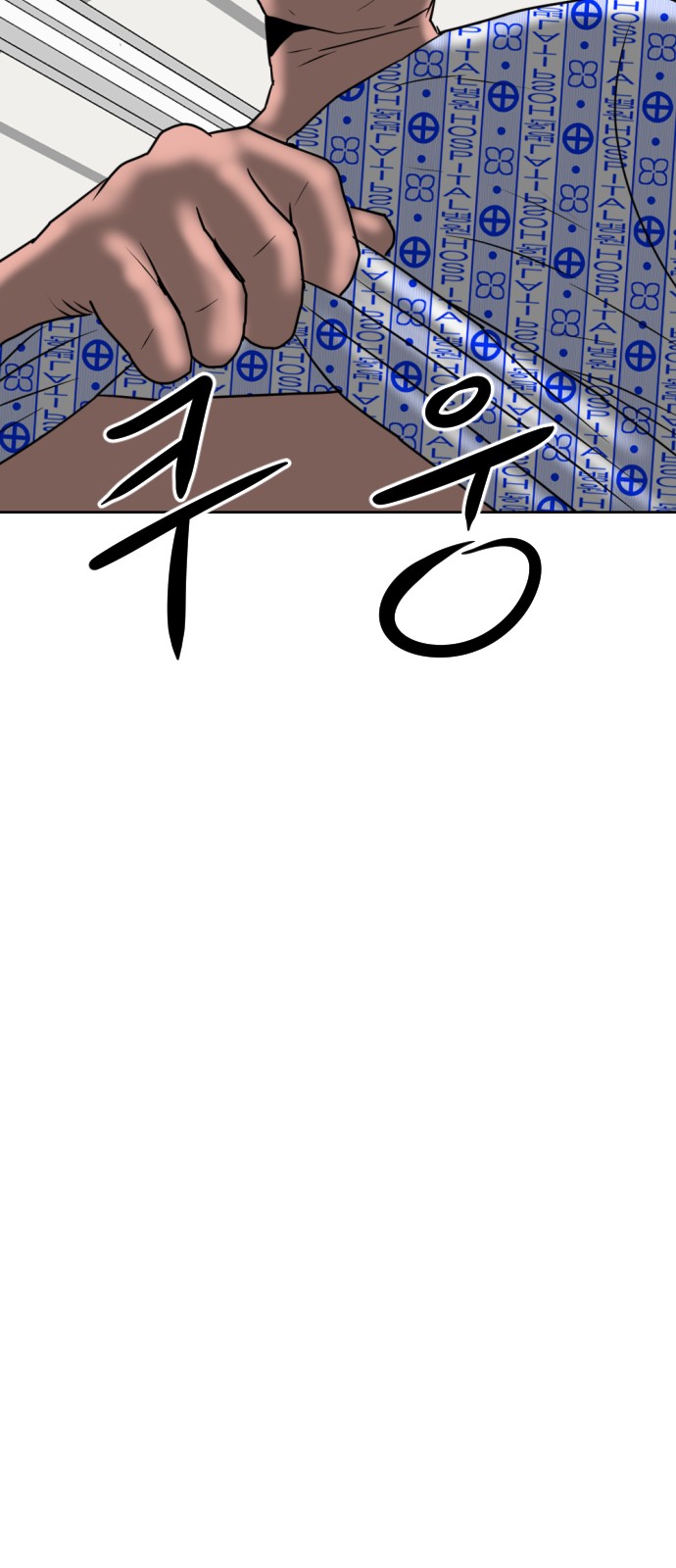 96 페이지