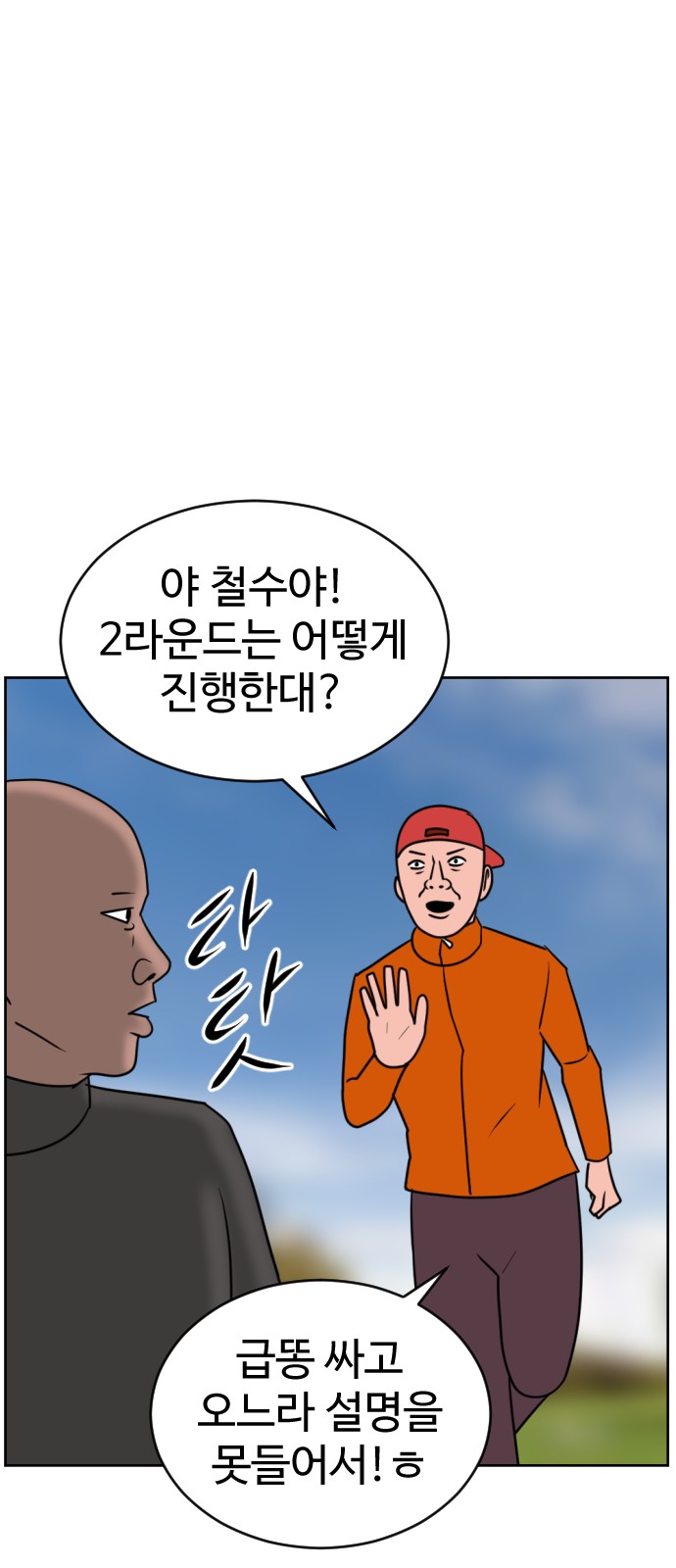 98 페이지