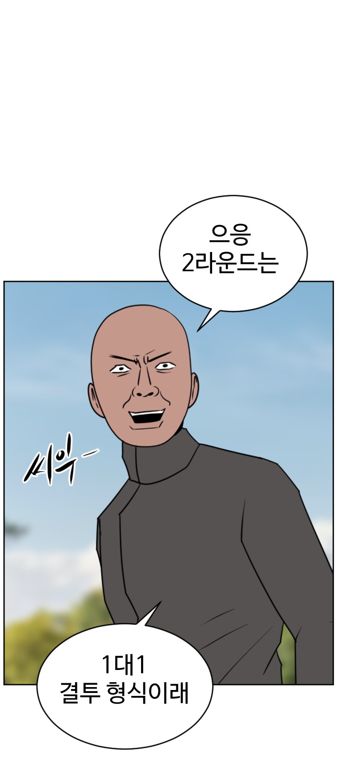 99 페이지