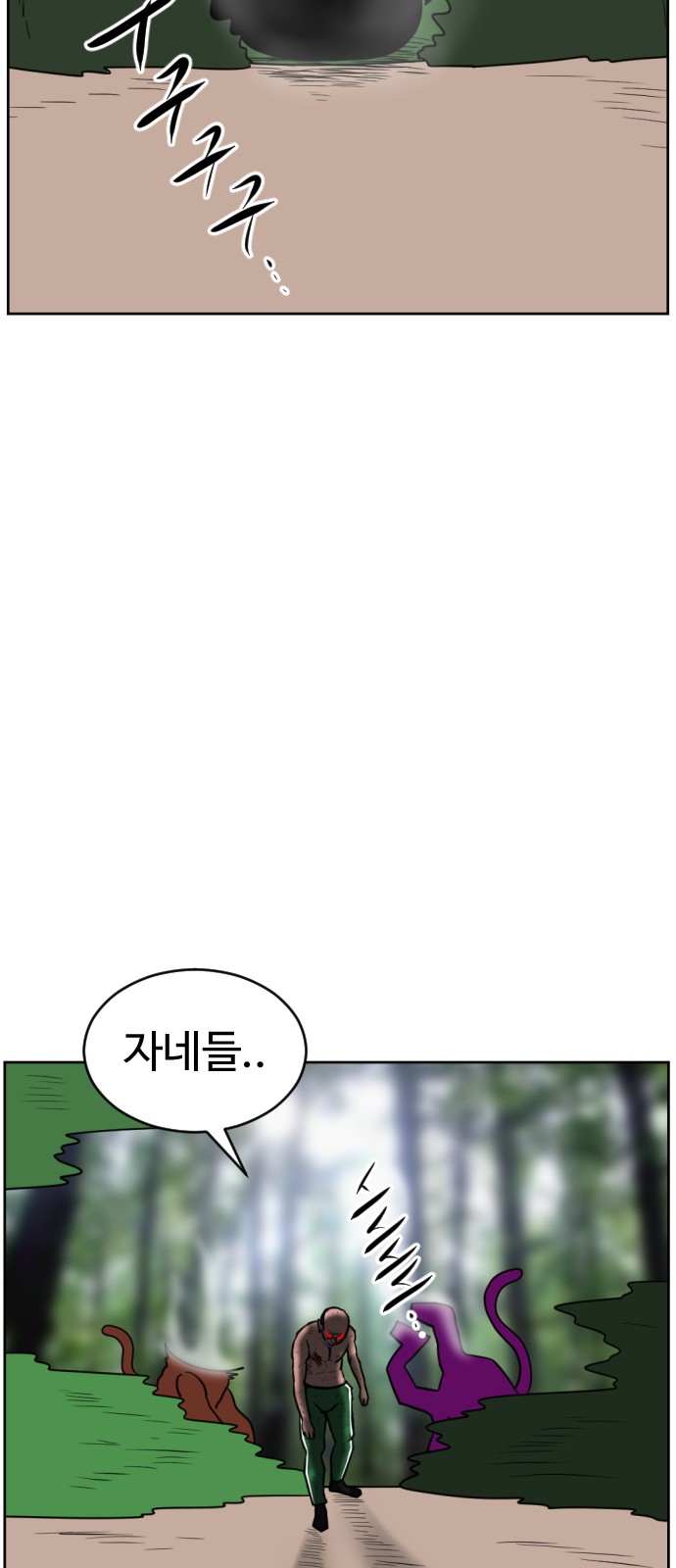 101 페이지
