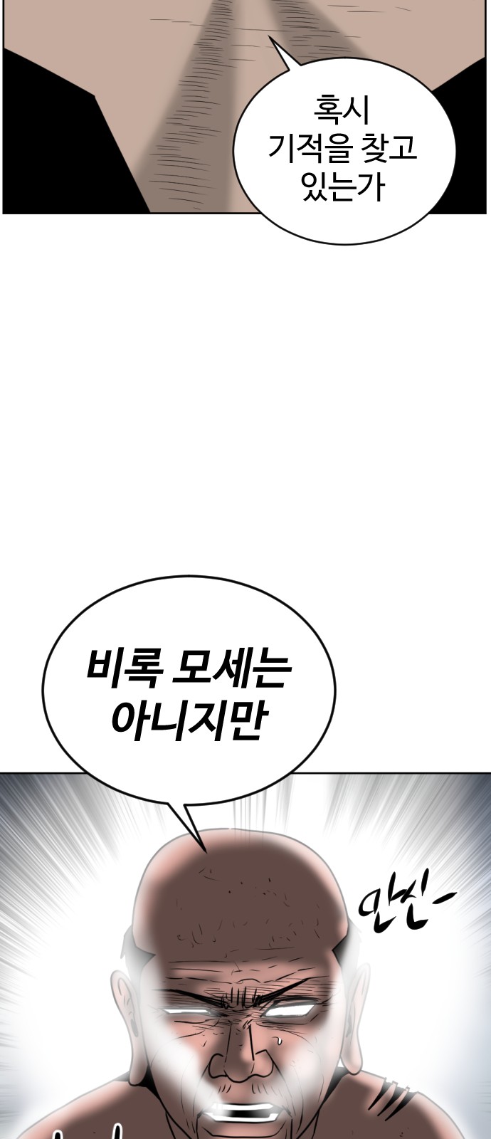 102 페이지