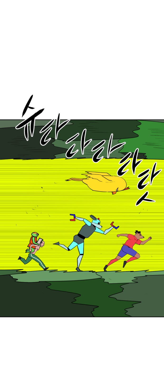 106 페이지