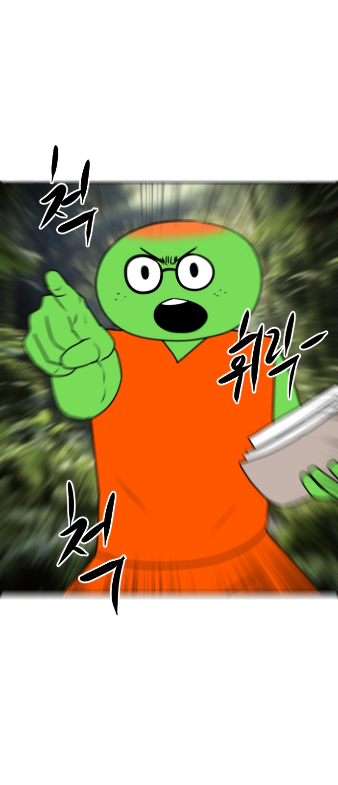 109 페이지
