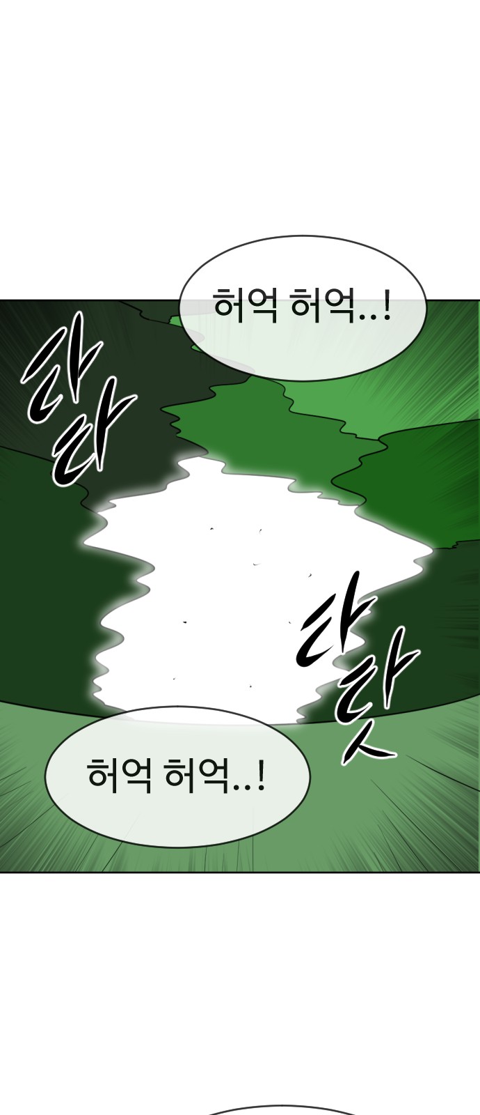 112 페이지
