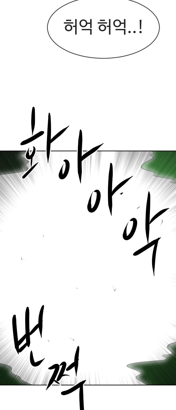 113 페이지
