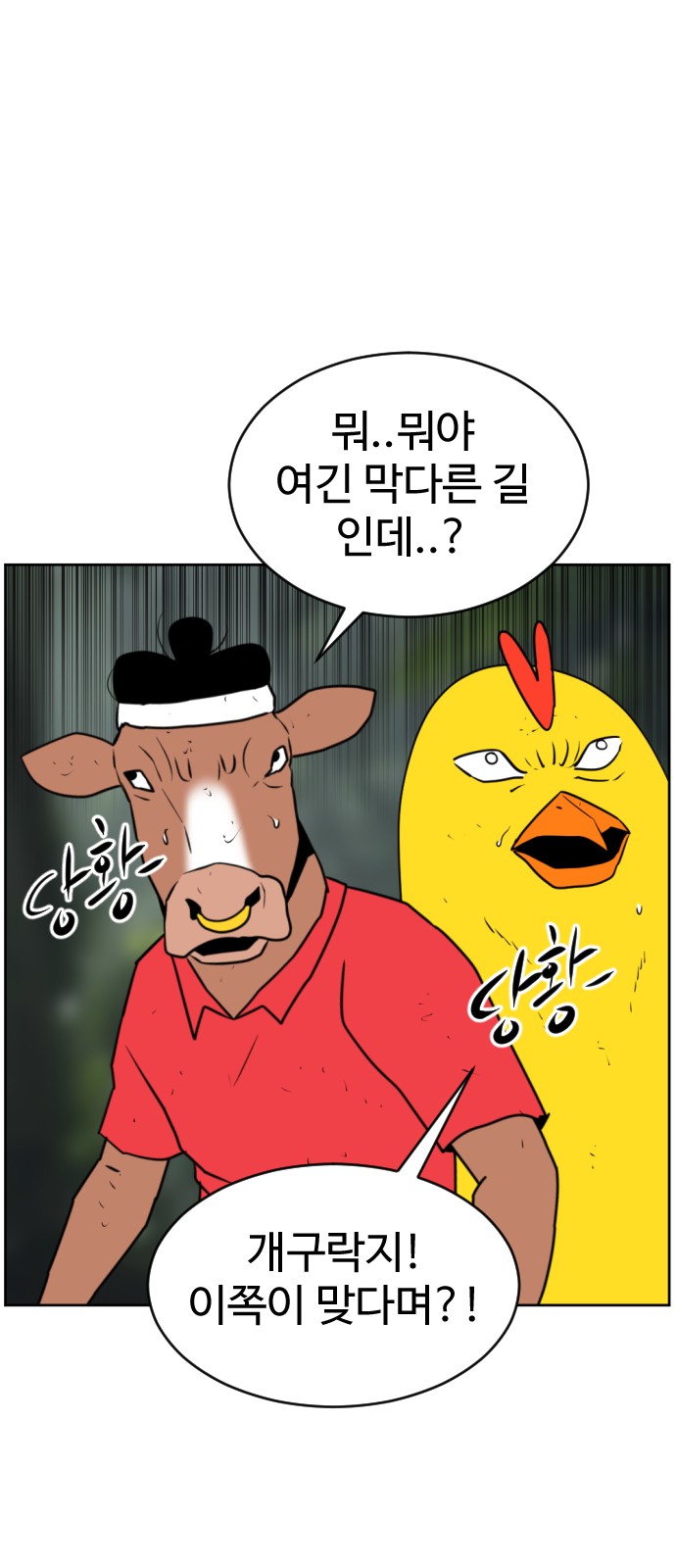 116 페이지