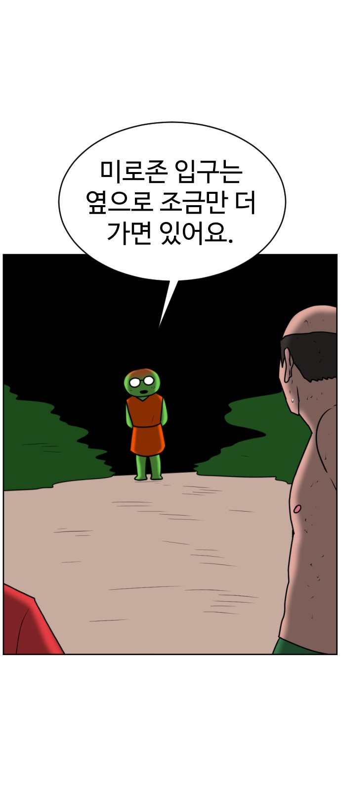 117 페이지
