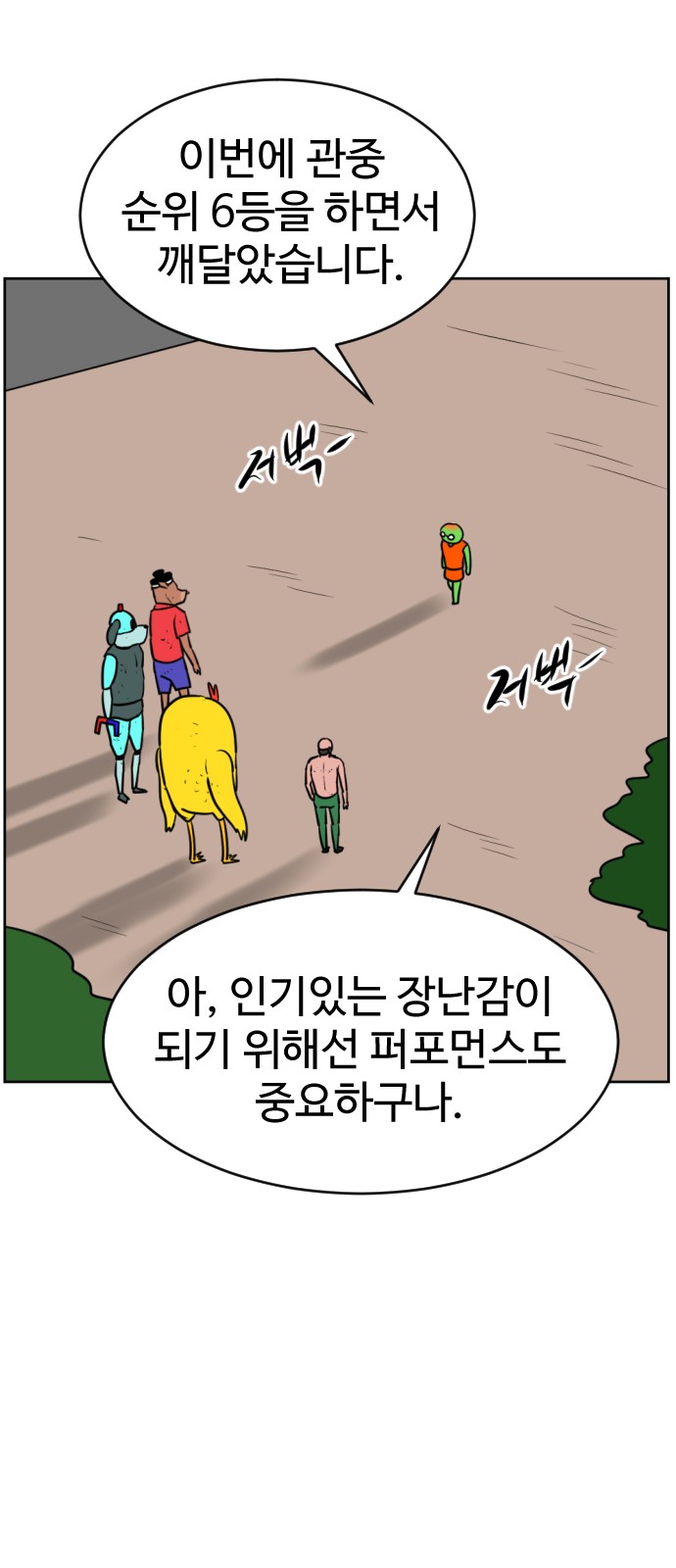 119 페이지