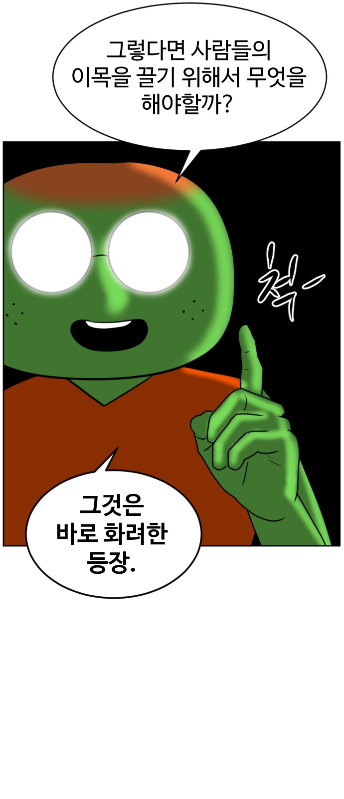 120 페이지