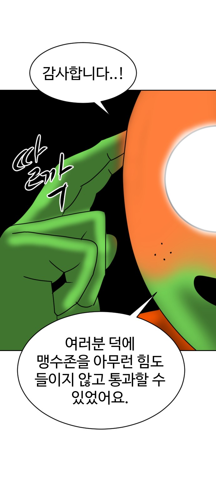 122 페이지
