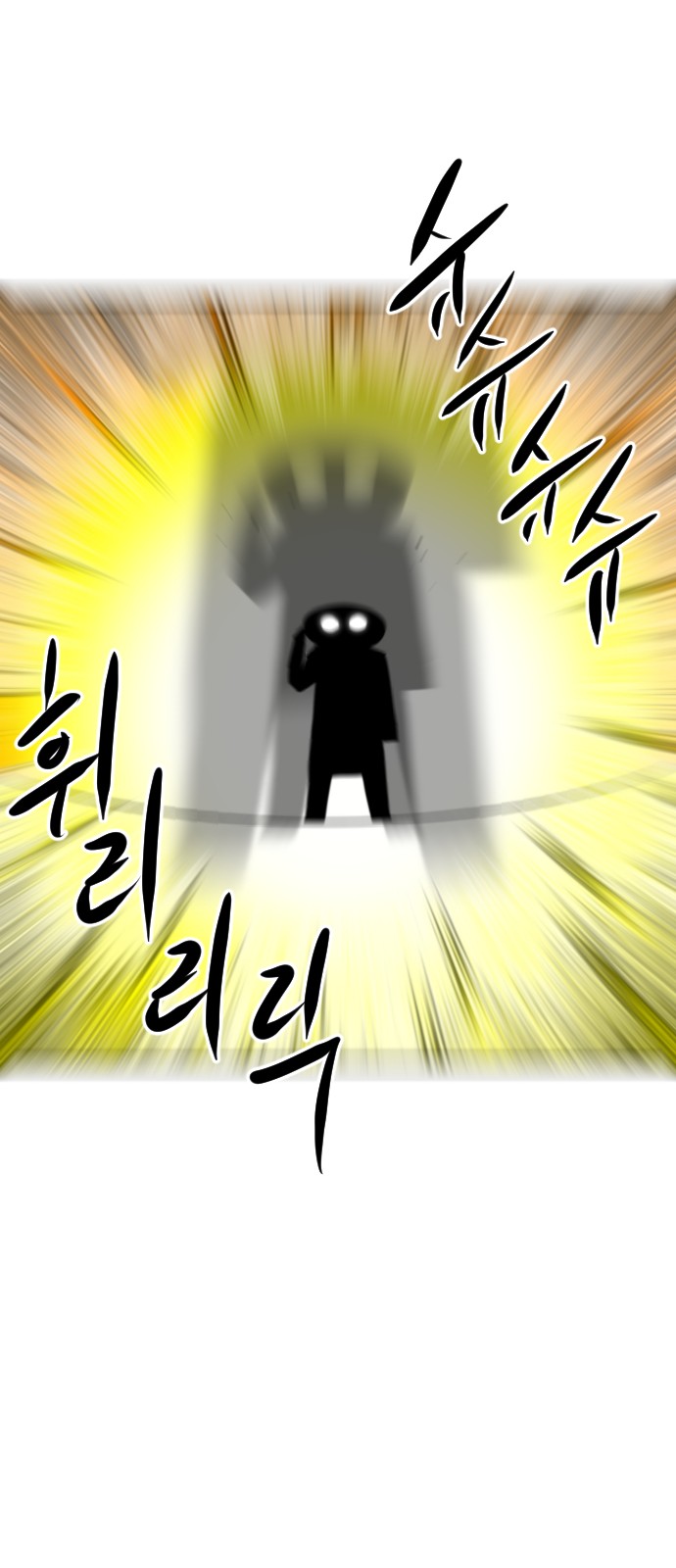 123 페이지
