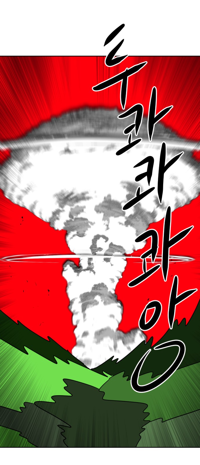 124 페이지