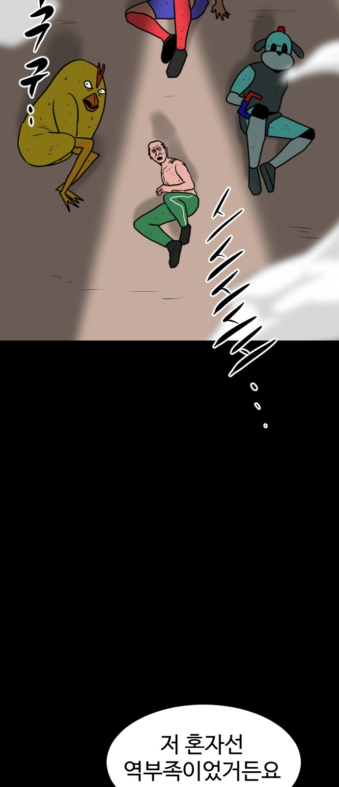 126 페이지