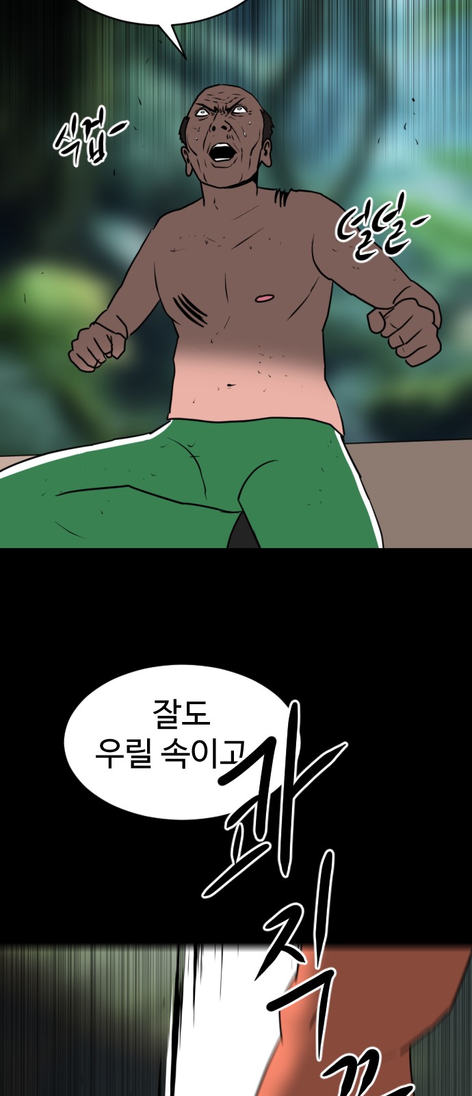 129 페이지