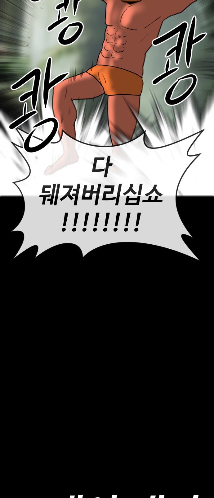 131 페이지