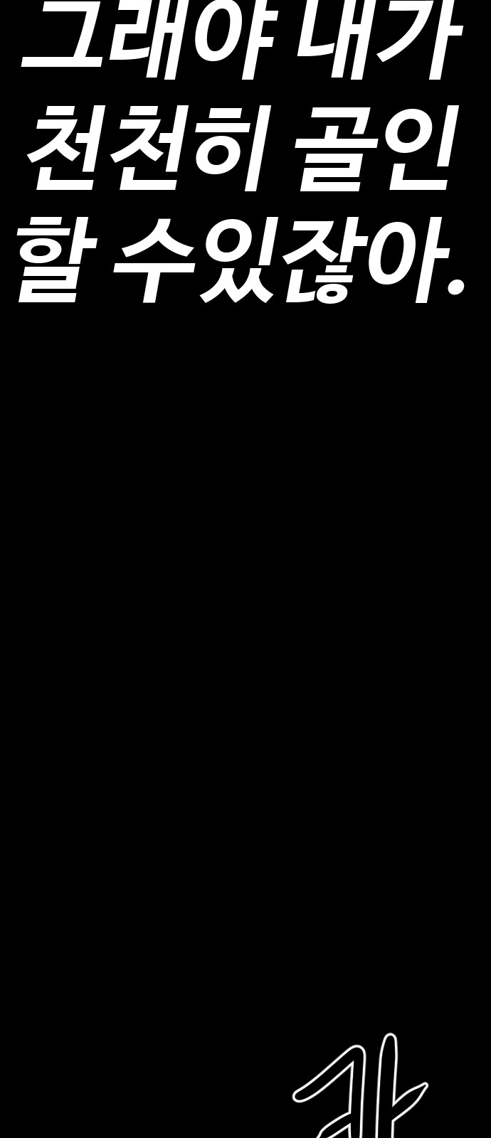 132 페이지