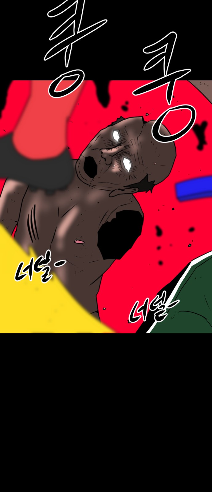 134 페이지