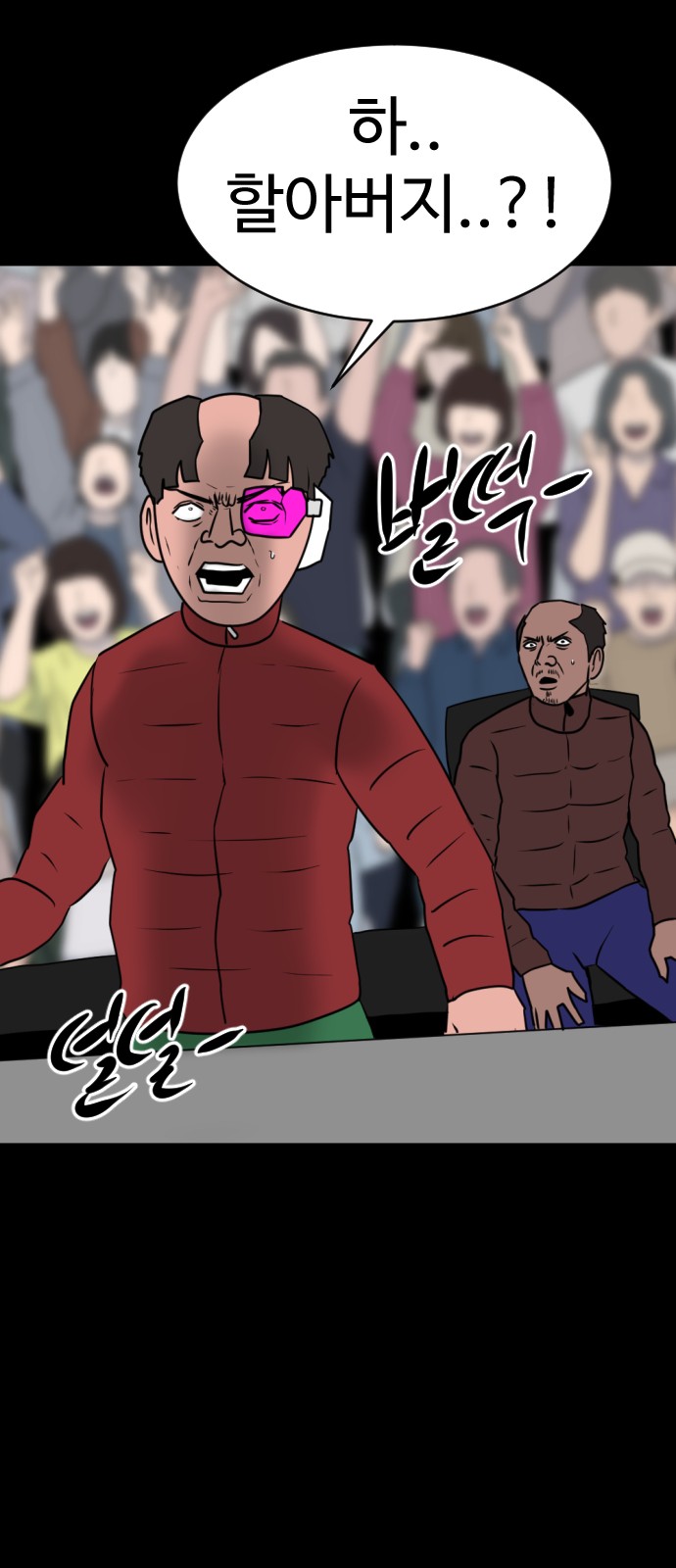137 페이지