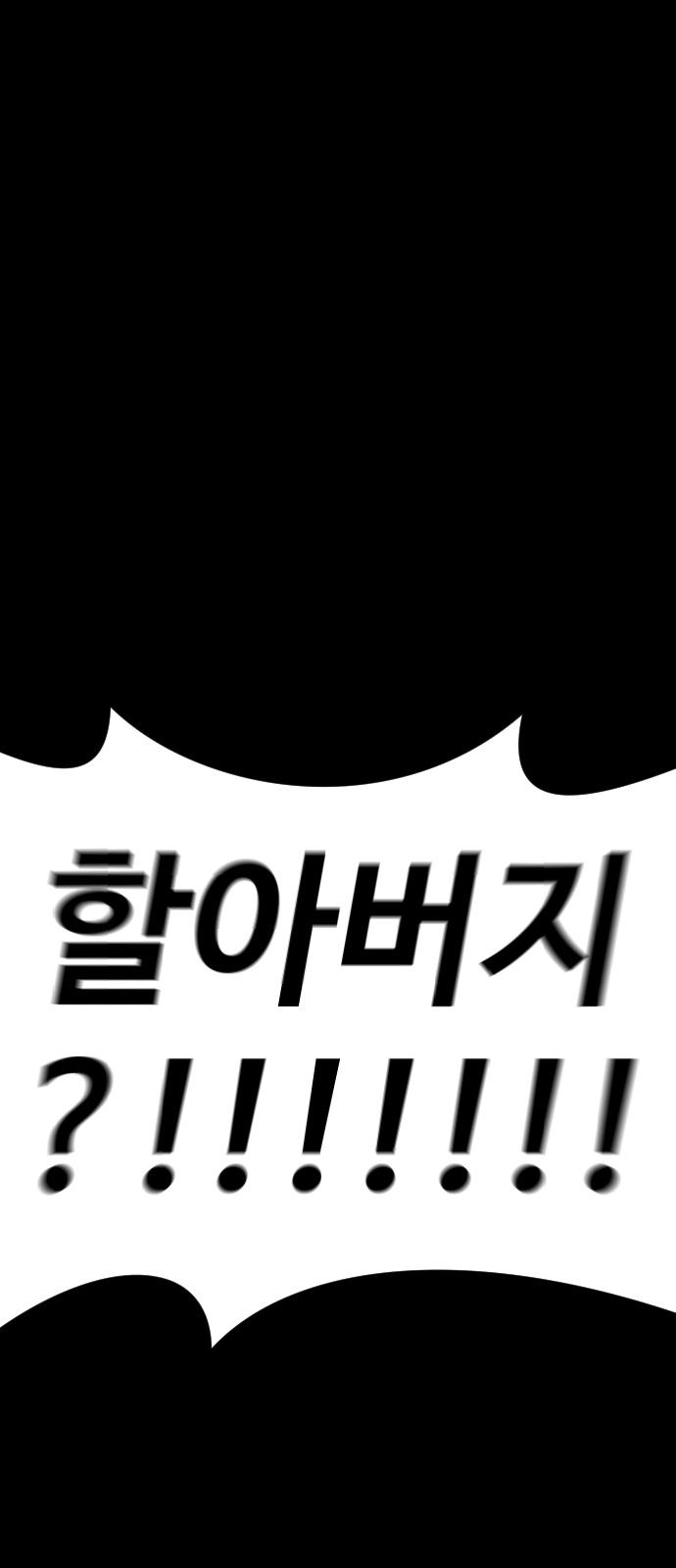 138 페이지