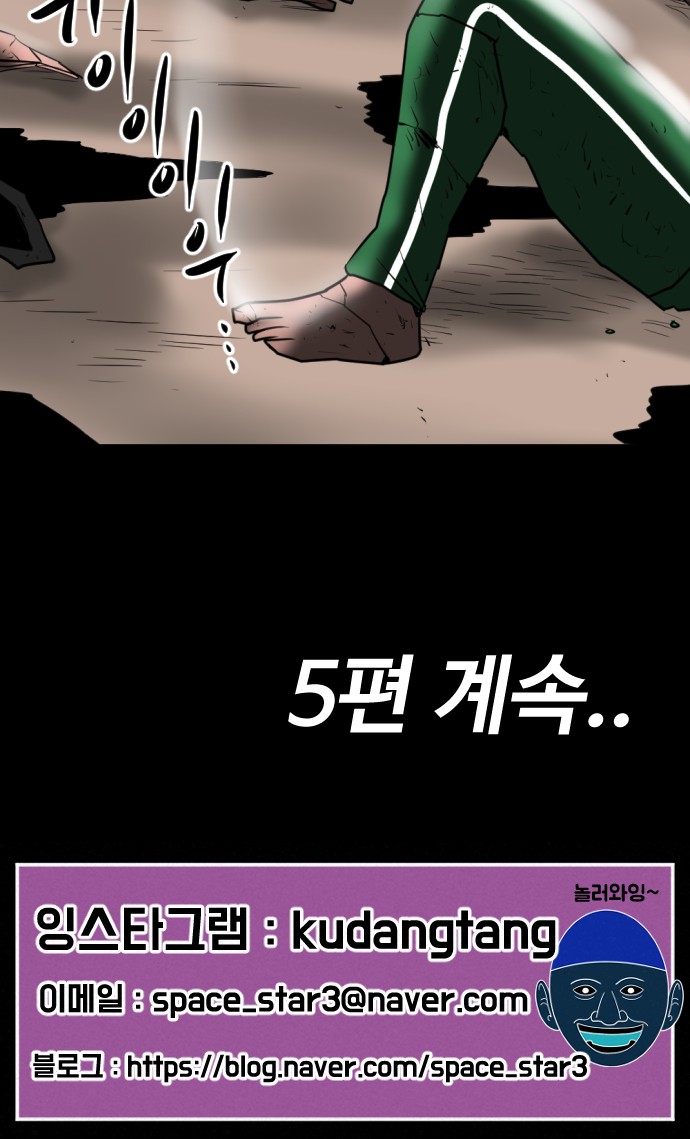 140 페이지