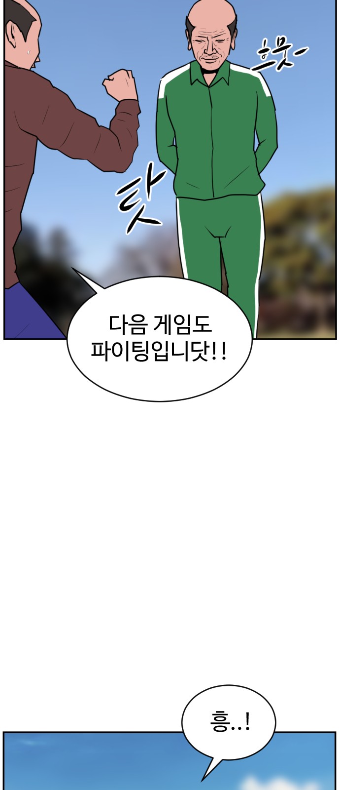 27 페이지