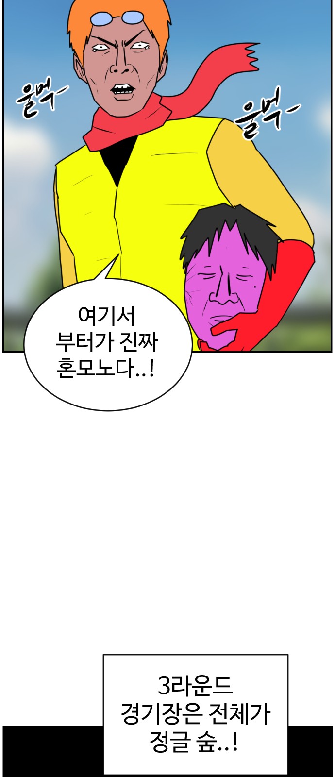 29 페이지