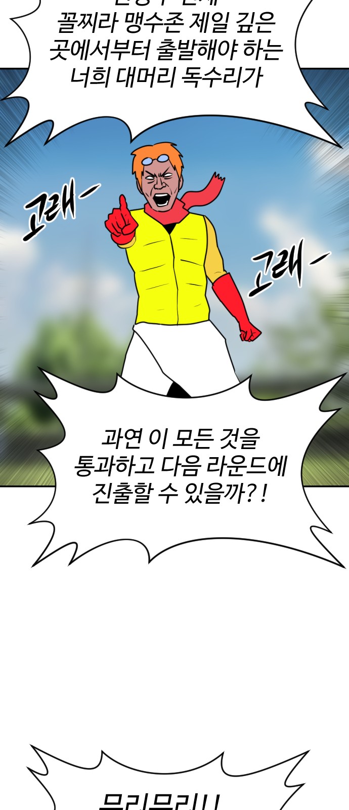 34 페이지