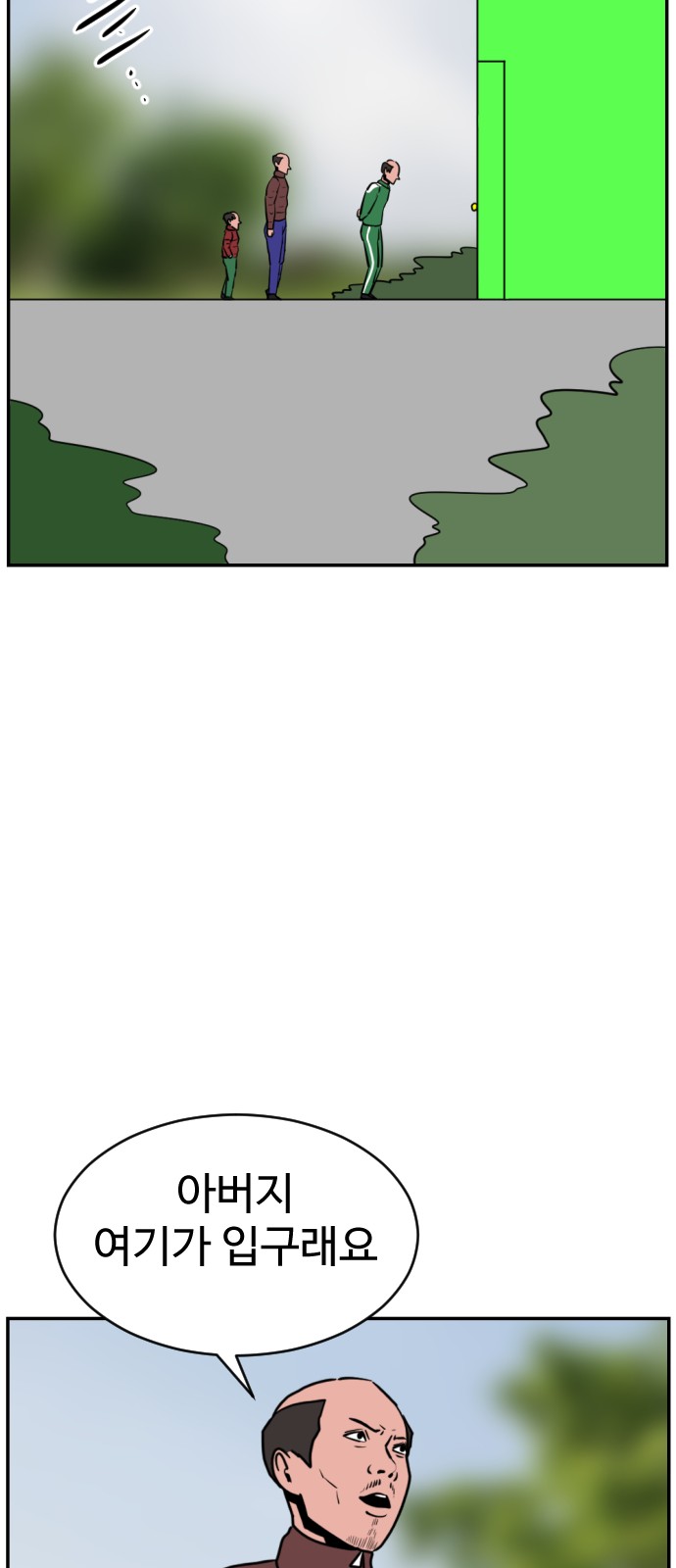 38 페이지